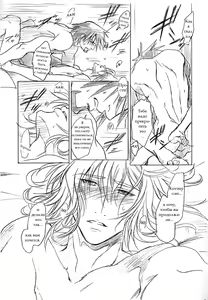 Page 12 of Engram - preview thumbnail