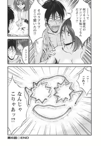 Page 119 of Kigenzen 10000 Nen no Ota 1 - preview thumbnail