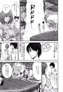 Page 126 of Kigenzen 10000 Nen no Ota 1 - preview thumbnail