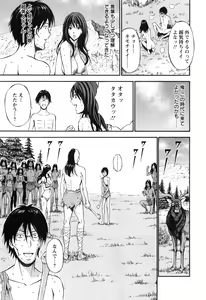 Page 66 of Kigenzen 10000 Nen no Ota 1 - preview thumbnail