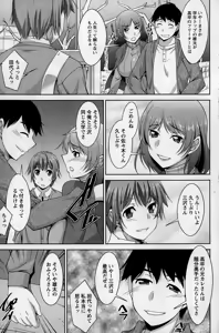 Page 135 of Action Pizazz DX 2015-01 - preview thumbnail