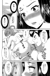 Page 158 of Action Pizazz DX 2015-01 - preview thumbnail