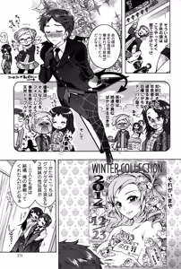 Page 171 of Action Pizazz DX 2015-01 - preview thumbnail