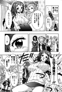 Page 173 of Action Pizazz DX 2015-01 - preview thumbnail