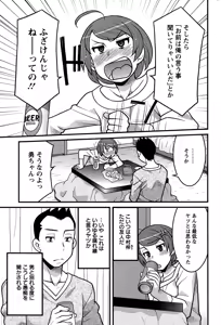 Page 189 of Action Pizazz DX 2015-01 - preview thumbnail