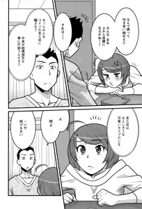 Page 190 of Action Pizazz DX 2015-01 - preview thumbnail
