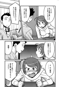 Page 191 of Action Pizazz DX 2015-01 - preview thumbnail