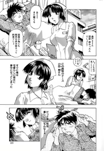 Page 223 of Action Pizazz DX 2015-01 - preview thumbnail