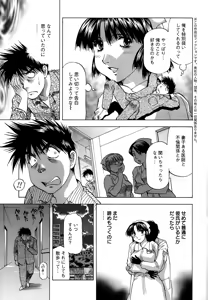 Page 225 of Action Pizazz DX 2015-01 - preview thumbnail