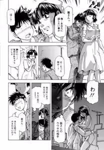Page 228 of Action Pizazz DX 2015-01 - preview thumbnail