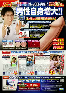 Page 251 of Action Pizazz DX 2015-01 - preview thumbnail