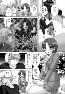 Page 27 of Action Pizazz DX 2015-01 - preview thumbnail