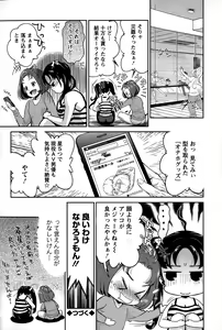 Page 82 of Action Pizazz DX 2015-01 - preview thumbnail