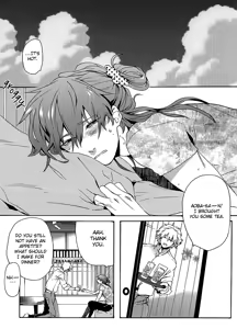 Page 3 of Netsu Bousou - preview thumbnail