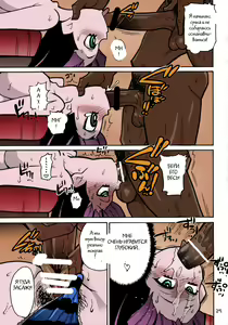 Page 21 of PANTY - preview thumbnail