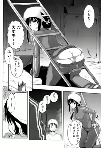 Page 126 of COMIC Anthurium 021 2015-01 - preview thumbnail