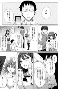 Page 221 of COMIC Anthurium 021 2015-01 - preview thumbnail