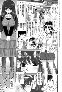 Page 397 of COMIC Anthurium 021 2015-01 - preview thumbnail