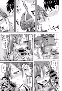 Page 85 of COMIC Anthurium 021 2015-01 - preview thumbnail