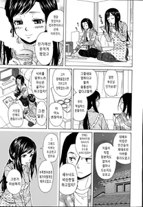 Page 11 of Shiawase na Jikan - preview thumbnail