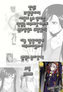 Page 125 of Shiawase na Jikan - preview thumbnail