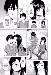 Page 95 of Shiawase na Jikan - preview thumbnail