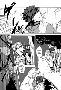 Page 18 of Usotsuki no Sentaku - preview thumbnail
