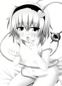 Page 3 of Satorin no Seikan Massage - preview thumbnail