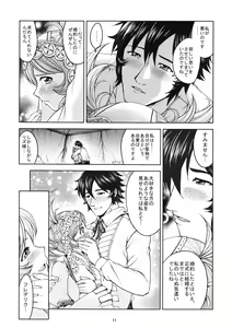 Page 11 of Shien kaiwa A - preview thumbnail