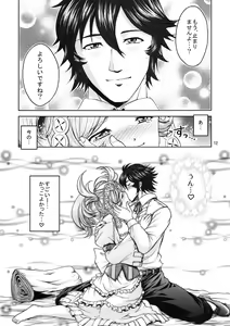 Page 12 of Shien kaiwa A - preview thumbnail