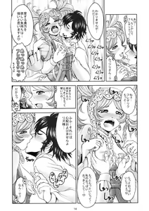 Page 14 of Shien kaiwa A - preview thumbnail