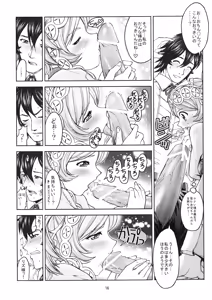 Page 16 of Shien kaiwa A - preview thumbnail