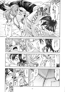 Page 17 of Shien kaiwa A - preview thumbnail