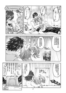 Page 27 of Shien kaiwa A - preview thumbnail