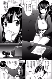 Page 121 of COMIC Penguin Club Sanzokuban 2015-01 - preview thumbnail