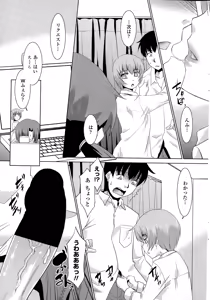 Page 213 of COMIC Penguin Club Sanzokuban 2015-01 - preview thumbnail