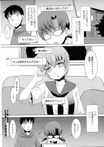 Page 226 of COMIC Penguin Club Sanzokuban 2015-01 - preview thumbnail