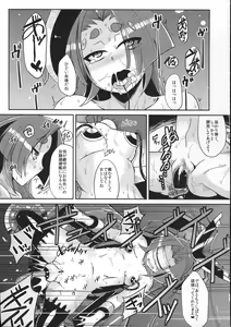 Page 6 of Dorei Shoufukan Hatsuharu - preview thumbnail