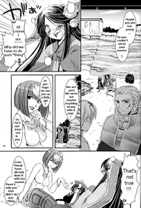 Page 3 of D.L. action 26 - preview thumbnail