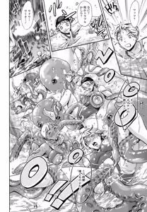 Page 16 of COMIC Tenma 2015-01 - preview thumbnail