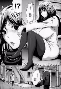Page 182 of COMIC Tenma 2015-01 - preview thumbnail