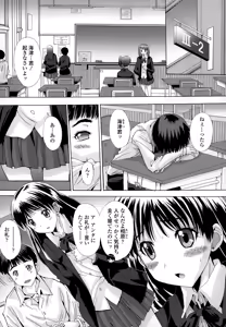 Page 454 of COMIC Tenma 2015-01 - preview thumbnail