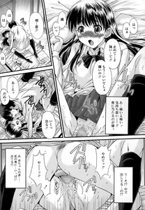 Page 466 of COMIC Tenma 2015-01 - preview thumbnail