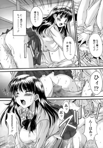 Page 469 of COMIC Tenma 2015-01 - preview thumbnail