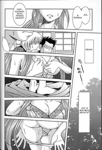 Page 11 of Midgard <ur> - preview thumbnail