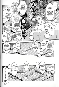 Page 17 of Midgard <ur> - preview thumbnail
