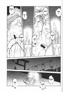Page 20 of Midgard <ansur> - preview thumbnail