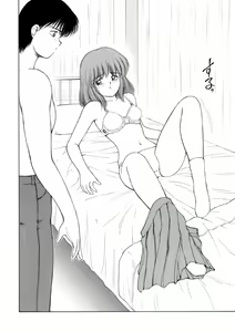 Page 121 of Heartfulquarter - preview thumbnail