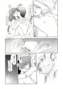 Page 127 of Heartfulquarter - preview thumbnail