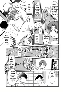 Page 14 of Midgard <man> - preview thumbnail